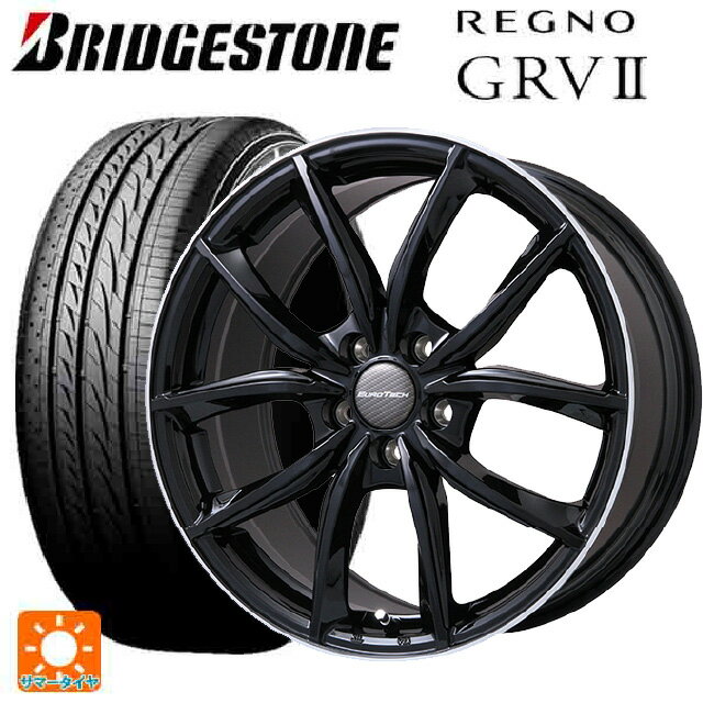 プジョー 5008(P8系)用 225/60R17 99H ブリヂストン レグノ GRV2 正規品 # VPライン グロスブラック/リムポリッシュ 新品サマータイヤホイール 4本セット