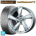 ランドローバー レンジローバー ヴェラール(LY系)用 255/50R20 109T XL コンチネンタル コンチバイキングコンタクト7 正規品 クロスエッジ シルバー 新品スタッドレスタイヤホイール 4本セット