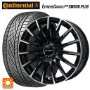 メルセデスベンツ Cクラス(W205)用 225/50R17 94W コンチネンタル エクストリームコンタクト DWS06プラス 正規品 エアフルト ブラックポリッシュ 新品サマータイヤホイール 4本セット