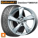 【5/9 20時〜 最大3万円OFFクーポン】ランドローバー レンジローバー イヴォーク(LZ2系)用 235/60R18 107W XL コンチネンタル エクストリームコンタクト DWS06プラス 正規品 クロスエッジ シルバー 新品サマータイヤホイール 4本セット