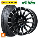 メルセデスベンツ Bクラス(W247)用 225/45R18 95W ダンロップ エナセーブ RV505 エアフルト ブラックポリッシュ 新品サマータイヤホイール 4本セット