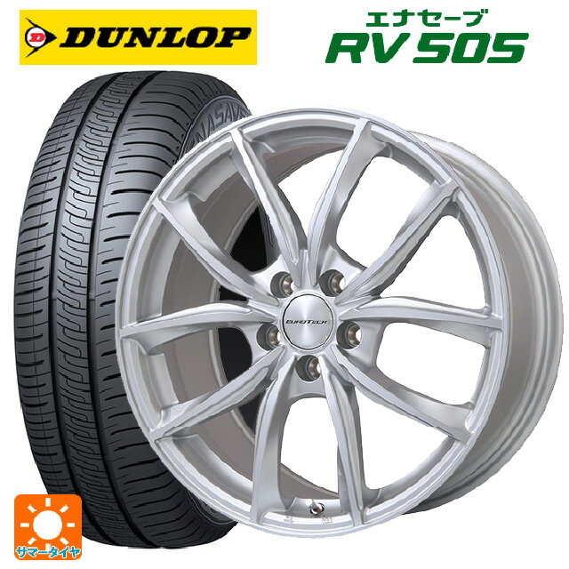 プジョー 5008(P8系)用 225/60R17 99H ダンロップ エナセーブ RV505 VPライン シルバーポリッシュ 新品サマータイヤホイール 4本セット