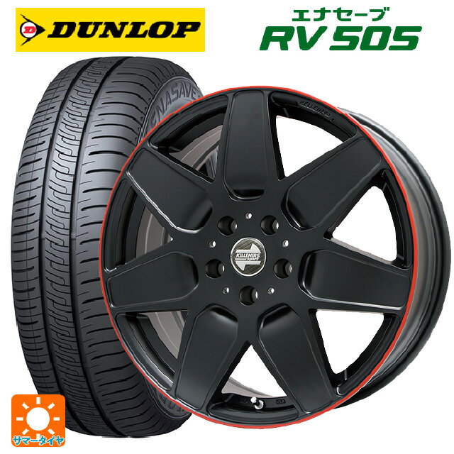 【6/11 1:59迄 全品ポイント5倍】ミニ ミニクロスオーバー(F60)用 225/50R18 95V ダンロップ エナセーブ RV505 # ケレナーズ エムセブン マットブラック/リムレッドライン 新品サマータイヤホイール 4本セット