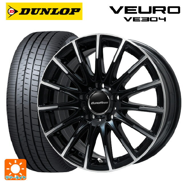 メルセデスベンツ Bクラス(W247)用 205/60R16 92H ダンロップ ビューロ VE304 エアフルト ブラックポリッシュ 新品サマータイヤホイール 4本セット