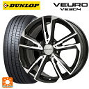 メルセデスベンツ Cクラス(W205)用 225/50R17 94W ダンロップ ビューロ VE304 ガヤ ソリ # ブラックポリッシュ 新品サマータイヤホイール 4本セット