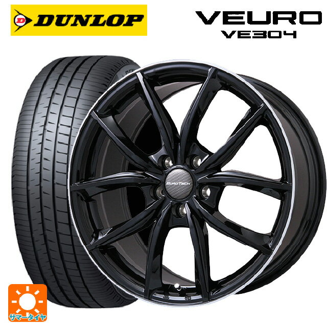 ランドローバー レンジローバー ヴェラール(LY系)用 235/65R18 106V ダンロップ ビューロ VE304 VPライン グロスブラック/リムポリッシュ 新品サマータイヤホイール 4本セット