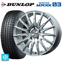 メルセデスベンツ Aクラス AMG A45(W176)用 235/40R18 95Q XL ダンロップ ウィンターマックス 03(WM03) エアフルト シルバー 新品スタッドレスタイヤホイール 4本セット