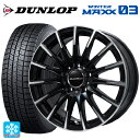 メルセデスベンツ Aクラス AMG A45(W176)用 235/40R18 95Q XL ダンロップ ウィンターマックス 03(WM03) エアフルト ブラックポリッシュ 新品スタッドレスタイヤホイール 4本セット