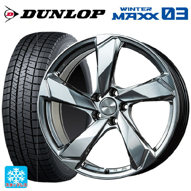 ランドローバー レンジローバー イヴォーク(LZ2系)用 235/55R19 101Q ダンロップ ウィンターマックス 03(WM03) クロスエッジ クロームハイパーシルバー 新品スタッドレスタイヤホイール 4本セット