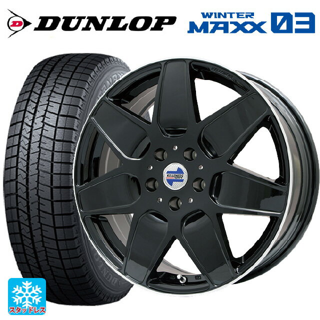 【6/15〜16限定 全品P5倍＆クーポン】ミニ ミニ(F55/F56)用 205/45R17 84Q ダンロップ ウィンターマックス 03(WM03) ケレナーズ エムセブン グロスブラック/リムポリッシュ 新品スタッドレスタイヤホイール 4本セット