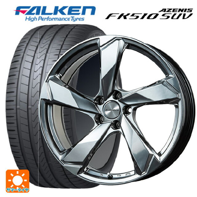 ランドローバー レンジローバー イヴォーク(LZ2系)用 235/60R18 107W XL ファルケン アゼニス FK510 SUV クロスエッジ クロームハイパーシルバー 新品サマータイヤホイール 4本セット