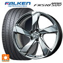 【5/9 20時〜 最大3万円OFFクーポン】ランドローバー レンジローバー イヴォーク(LZ2系)用 235/60R18 107W XL ファルケン アゼニス FK510 SUV クロスエッジ クロームハイパーシルバー 新品サマータイヤホイール 4本セット