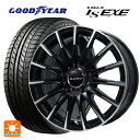 メルセデスベンツ Cクラス(W205)用 225/55R16 95V グッドイヤー イーグル LS EXE エアフルト ブラックポリッシュ 新品サマータイヤホイール 4本セット