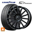 メルセデスベンツ Bクラス(W247)用 205/60R16 92H グッドイヤー イーグル LS プレミアム エアフルト マットブラック/リムポリッシュ 新品サマータイヤホイール 4本セット