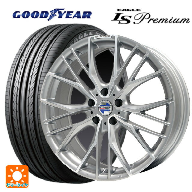 トヨタ スープラ(DB系)用 225/45R18 91W グッドイヤー イーグル LS プレミアム エルツ シルバーポリッシュ 新品サマータイヤホイール 4本セット