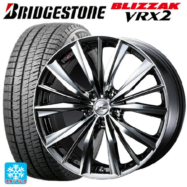 【6/11 1:59迄 全品ポイント5倍】215/60R17 96Q ブリヂストン ブリザック VRX2 正規品 ウェッズ レオニス VX BMCMC 17-7J 国産車用 スタッドレスタイヤホイール4本セット