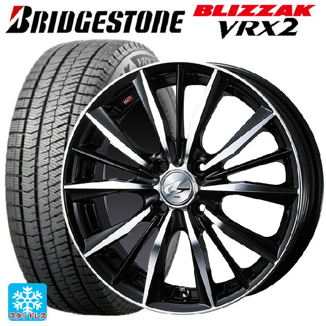 165/55R14 72Q ブリヂストン ブリザック VRX2 正規品 ウェッズ レオニス VX BKMC 14-4.5J 国産車用 スタッドレスタイヤホイール4本セット