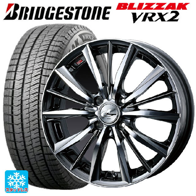 165/55R15 75Q ブリヂストン ブリザック VRX2 正規品 ウェッズ レオニス VX BMCMC 15-4.5J 国産車用 スタッドレスタイヤホイール4本セット