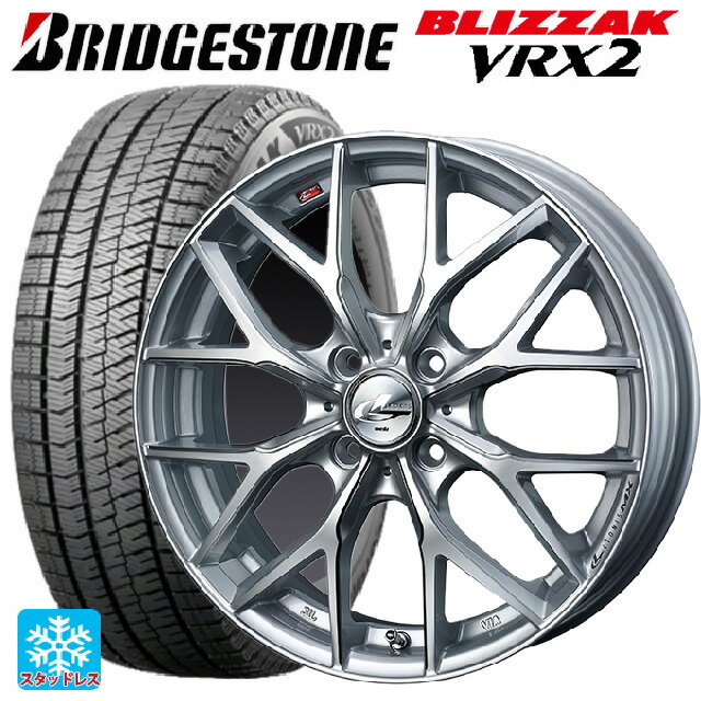 【6/15〜16限定 全品P5倍＆クーポン】165/55R15 75Q ブリヂストン ブリザック VRX2 正規品 ウェッズ レオニス MX HS3/SC 15-4.5J 国産車用 スタッドレスタイヤホイール4本セット