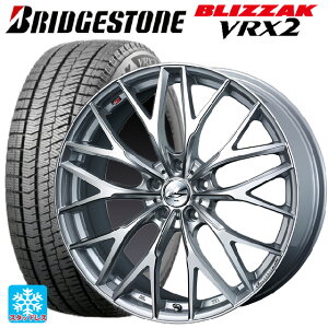 215/50R18 92Q ブリヂストン ブリザック VRX2 正規品 ウェッズ レオニス MX HS3/SC 18-7J 国産車用 スタッドレスタイヤホイール4本セット