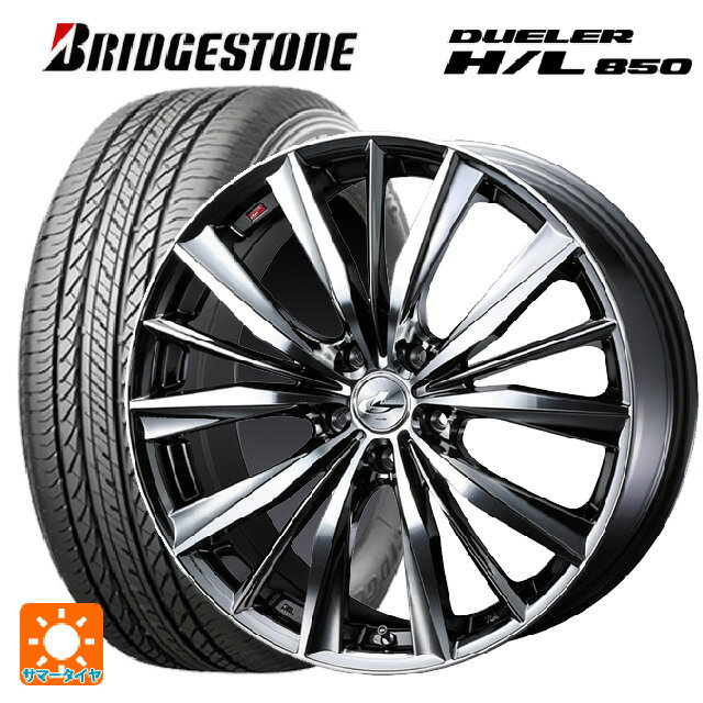 ミツオカ バディ()用 225/65R17 102H ブリヂストン デューラー HL850 正規品 ウェッズ レオニス VX BMCMC 新品サマータイヤホイール 4本セット