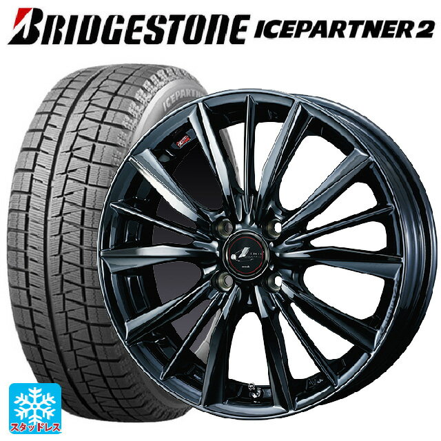 165/55R15 75Q ブリヂストン アイスパートナー2 正規品 ウェッズ レオニス VX BMC1 15-4.5J 国産車用 スタッドレスタイヤホイール4本セット