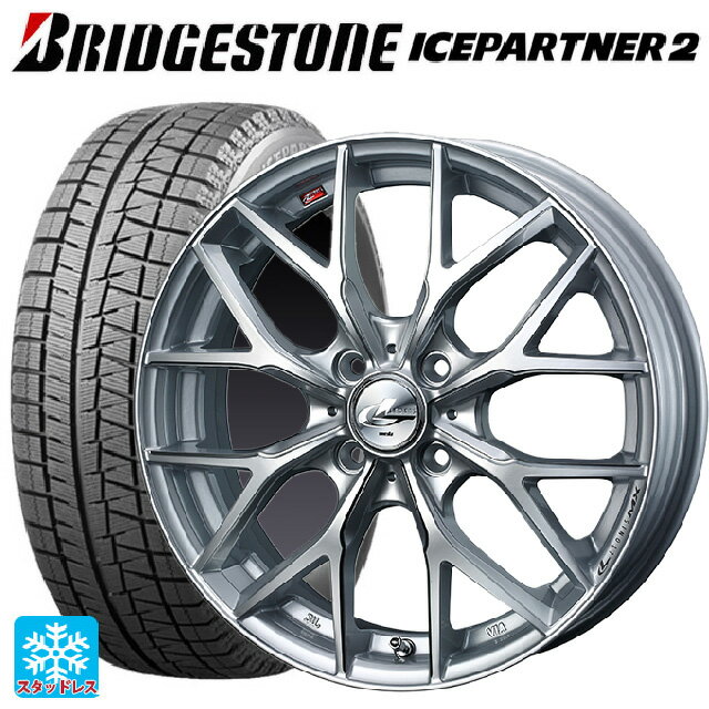 【6/15〜16限定 全品P5倍＆クーポン】165/55R15 75Q ブリヂストン アイスパートナー2 正規品 ウェッズ レオニス MX HS3/SC 15-4.5J 国産車用 スタッドレスタイヤホイール4本セット