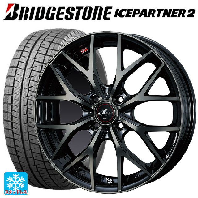 【6/15〜16限定 全品P5倍＆クーポン】185/70R14 88Q ブリヂストン アイスパートナー2 正規品 ウェッズ レオニス MX PBMC/TI 14-5.5J 国産車用 スタッドレスタイヤホイール4本セット