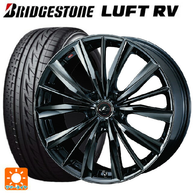 【6/20限定 全品P5倍＆クーポン】2025年製 215/50R17 95V XL ブリヂストン ルフトRV(日本製) 正規品 # ウェッズ レオニス VX BMC1 17-7J 国産車用 サマータイヤホイール4本セット