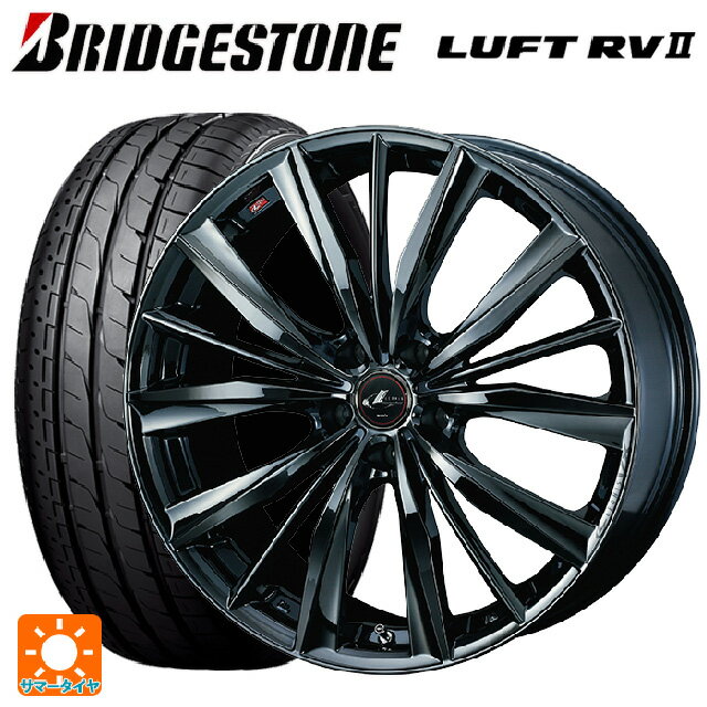 ホンダ ZR-V(RZ4)用 2025年製 215/55R17 94V ブリヂストン ルフトRV2(日本製) 正規品 # ウェッズ レオニス VX BMC1 新品サマータイヤホイール 4本セット