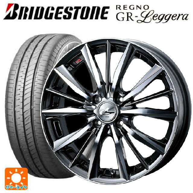 【6/22 20時〜 全品P5倍＆クーポン】165/55R14 72V ブリヂストン レグノ GRレジェーラ 正規品 ウェッズ レオニス VX BMCMC 14-4.5J 国産車用 サマータイヤホイール4本セット