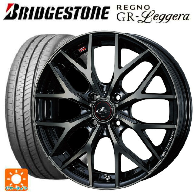165/55R14 72V ブリヂストン レグノ GRレジェーラ 正規品 ウェッズ レオニス MX PBMC/TI 14-4.5J 国産車用 サマータイヤホイール4本セット