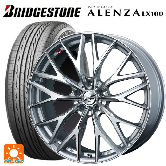 ホンダ ZR-V(RZ4)用 225/55R18 98V ブリヂストン アレンザLX100 正規品 ウェッズ レオニス MX HS3/SC 新品サマータイヤホイール 4本セット