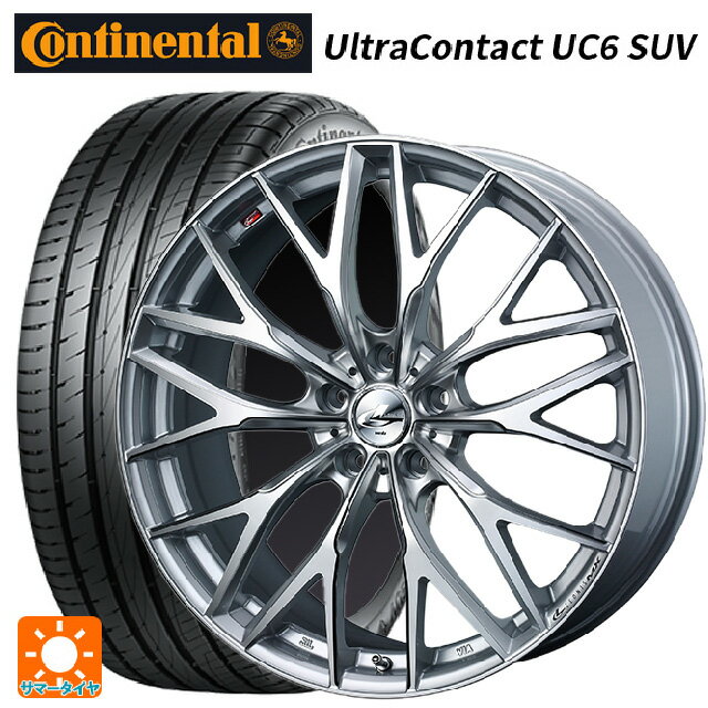 235/60R18 103V コンチネンタル ウルトラコンタクト UC6 SUV 正規品 ウェッズ レオニス MX HS3/SC 18-7J 国産車用 サマータイヤホイール4本セット