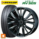245/45R18 100W ダンロップ エナセーブ RV505 ウェッズ レオニス VX BMC1 18-8J 国産車用 サマータイヤホイール4本セット(2)