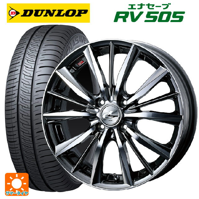 【6/22 20時〜 全品P5倍＆クーポン】155/65R14 75H ダンロップ エナセーブ RV505 ウェッズ レオニス VX BMCMC 14-4.5J 国産車用 サマータイヤホイール4本セット