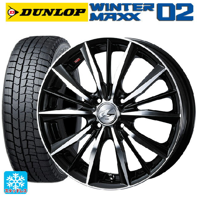 【6/11 1:59迄 全品ポイント5倍】165/55R15 75Q ダンロップ ウィンターマックス 02(WM02) ウェッズ レオニス VX BKMC 15-4.5J 国産車用 スタッドレスタイヤホイール4本セット