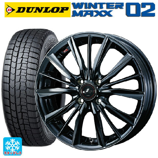 165/55R15 75Q ダンロップ ウィンターマックス 02(WM02) ウェッズ レオニス VX BMC1 15-4.5J 国産車用 スタッドレスタイヤホイール4本セット