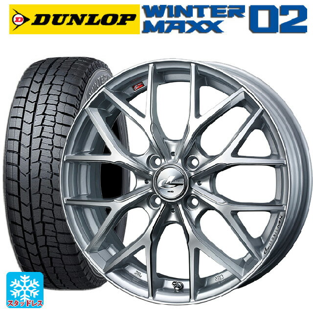 165/55R15 75Q ダンロップ ウィンターマックス 02(WM02) ウェッズ レオニス MX HS3/SC 15-4.5J 国産車用 スタッドレスタイヤホイール4本セット