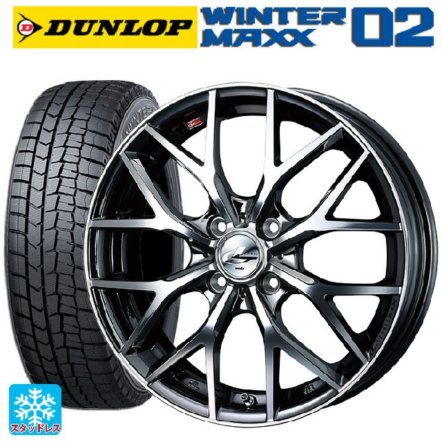 165/55R15 75Q ダンロップ ウィンターマックス 02(WM02) ウェッズ レオニス MX BMCMC 15-4.5J 国産車用 スタッドレスタイヤホイール4本セット