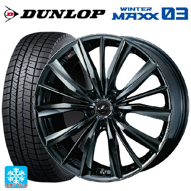 【6/11 1:59迄 全品ポイント5倍】245/45R19 98Q ダンロップ ウィンターマックス 03(WM03) ウェッズ レオニス VX BMC1 19-8J 国産車用 スタッドレスタイヤホイール4本セット