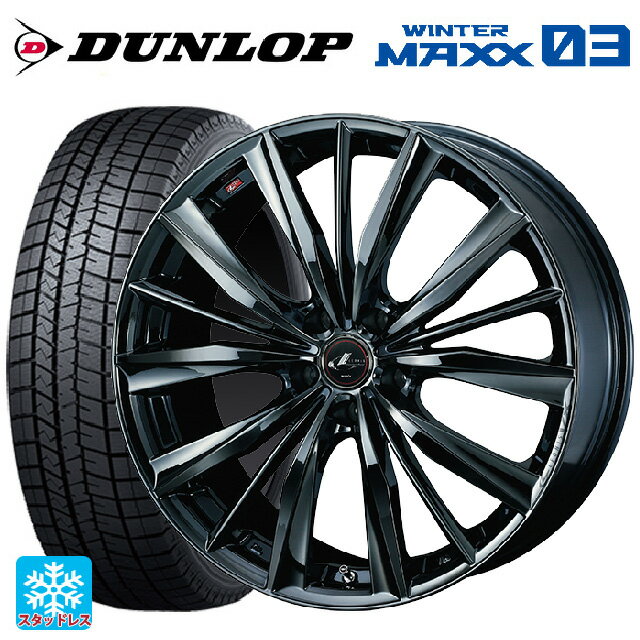 ホンダ ZR-V(RZ4)用 225/60R17 99Q ダンロップ ウィンターマックス 03(WM03) レオニス VX BMC1 新品スタッドレスタイヤホイール 4本セット