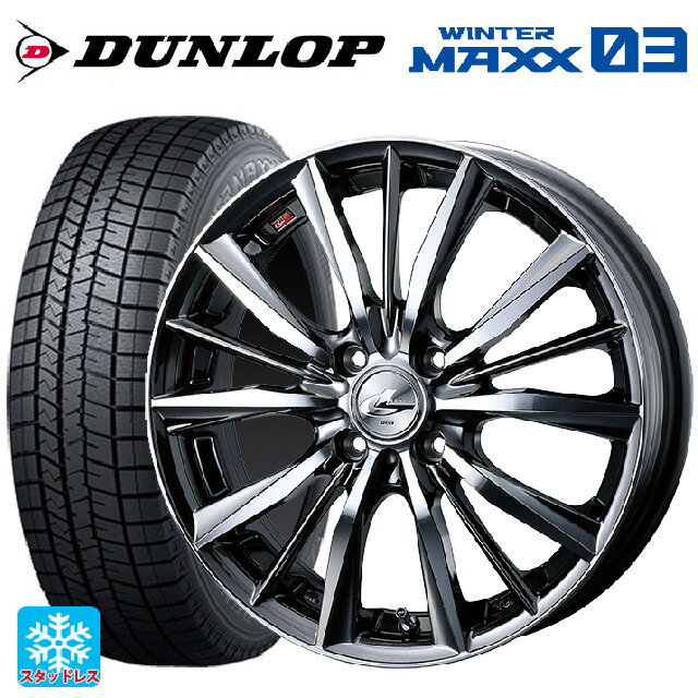 【6/15〜16限定 全品P5倍＆クーポン】165/55R14 72Q ダンロップ ウィンターマックス 03(WM03) ウェッズ レオニス VX BMCMC 14-4.5J 国産車用 スタッドレスタイヤホイール4本セット