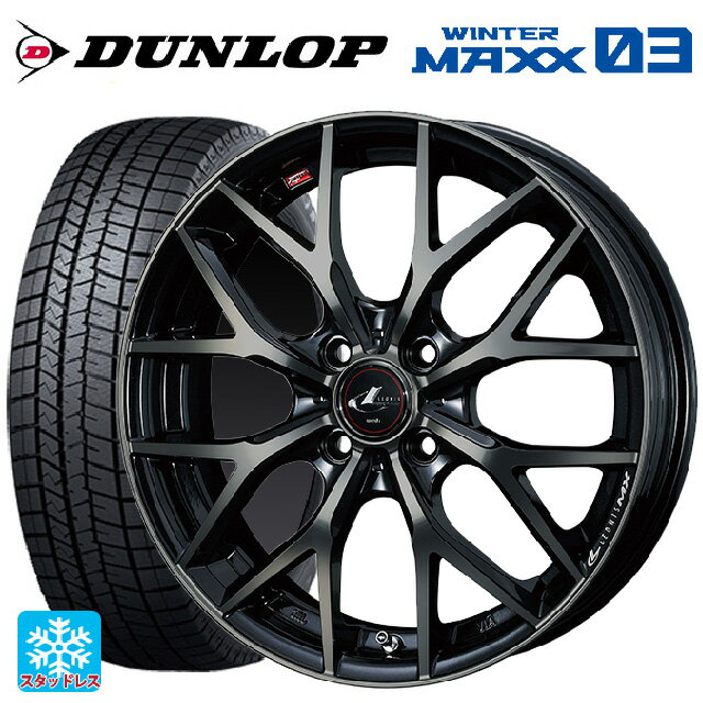 【5/20限定 最大3万円OFFクーポン】175/65R15 88Q XL ダンロップ ウィンターマックス 03(WM03) ウェッズ レオニス MX PBMC/TI 15-5.5J 国産車用 スタッドレスタイヤホイール4本セット