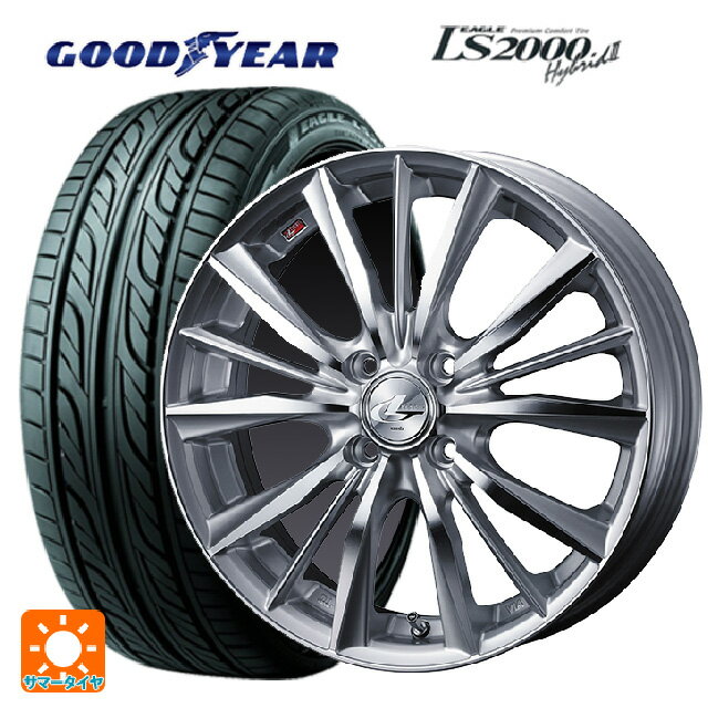 2024年製 165/50R16 75V グッドイヤー イーグル LS2000 ハイブリッド2 # ウェッズ レオニス VX HSMC 16-5J 国産車用 サマータイヤホイール4本セット