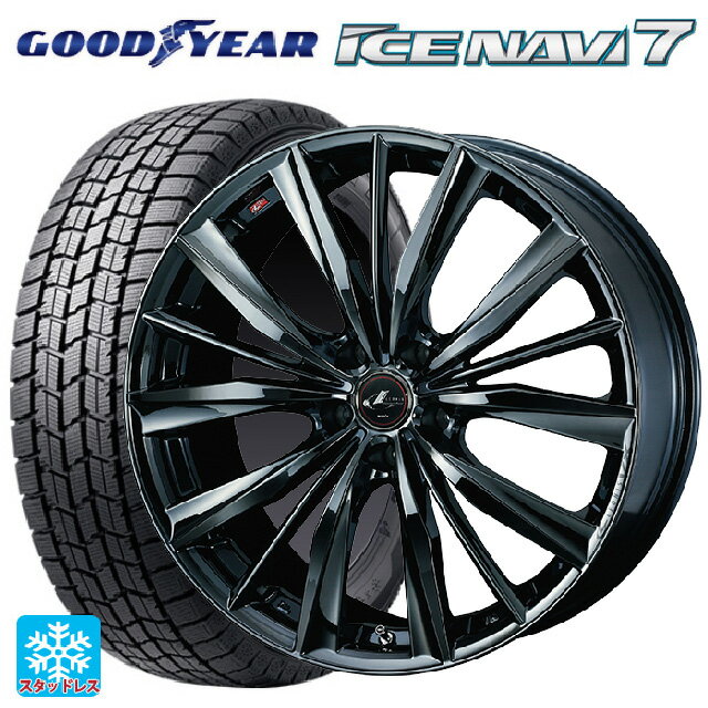 【6/15〜16限定 全品P5倍＆クーポン】225/60R17 99Q グッドイヤー アイスナビ7(数量限定) # ウェッズ レオニス VX BMC1 17-7J 国産車用 スタッドレスタイヤホイール4本セット