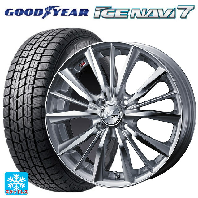 【6/15〜16限定 全品P5倍＆クーポン】2024年製 165/55R14 72Q グッドイヤー アイスナビ7(数量限定) ウェッズ レオニス VX HSMC 14-4.5J 国産車用 スタッドレスタイヤホイール4本セット