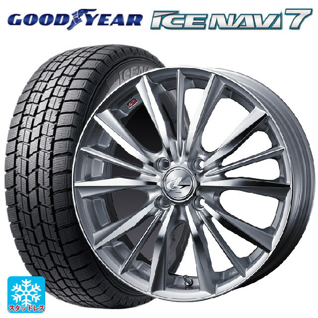 165/55R14 72Q グッドイヤー アイスナビ7(限定) ウェッズ レオニス VX HSMC 14-4.5J 国産車用 スタッドレスタイヤホイール4本セット