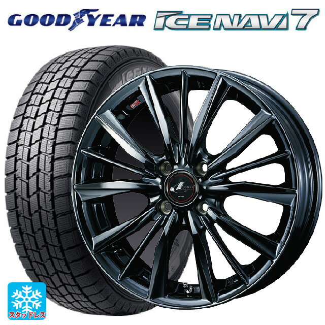 【最大3万円OFFクーポン 5/16 1:59迄】165/55R15 75Q グッドイヤー アイスナビ7(限定) # ウェッズ レオニス VX BMC1 15-4.5J 国産車用 スタッドレスタイヤホイール4本セット