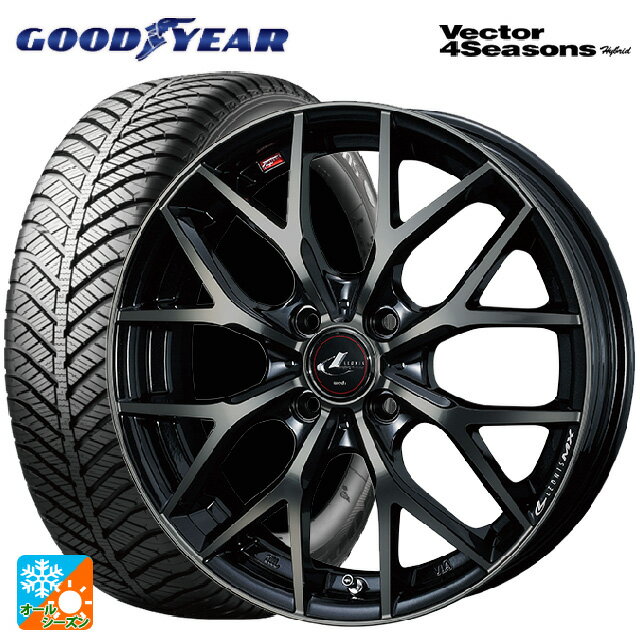 165/55R15 75H グッドイヤー ベクターフォーシーズンズ ハイブリッド ウェッズ レオニス MX PBMC/TI 15-4.5J 国産車用 オールシーズンタイヤホイール4本セット